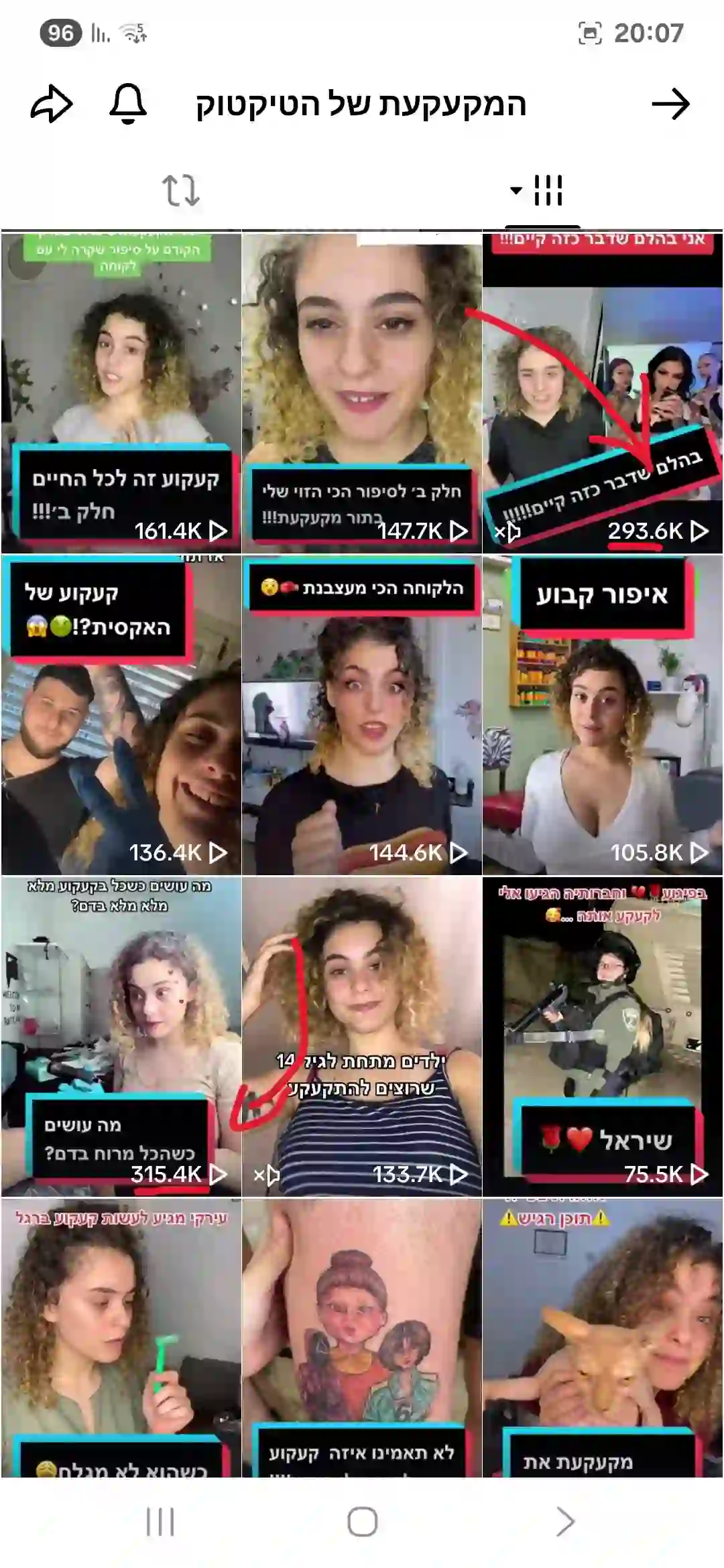 Screenshot_20250812_200736_TikTok