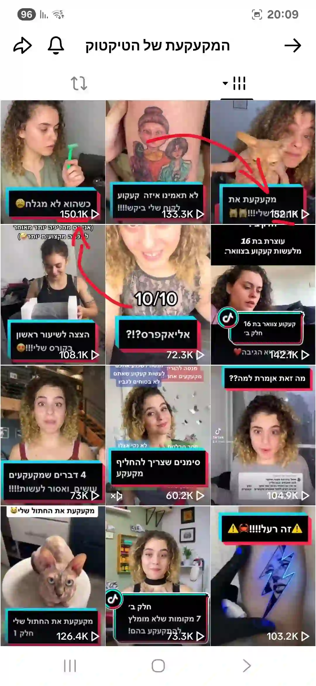 Screenshot_20250812_200900_TikTok