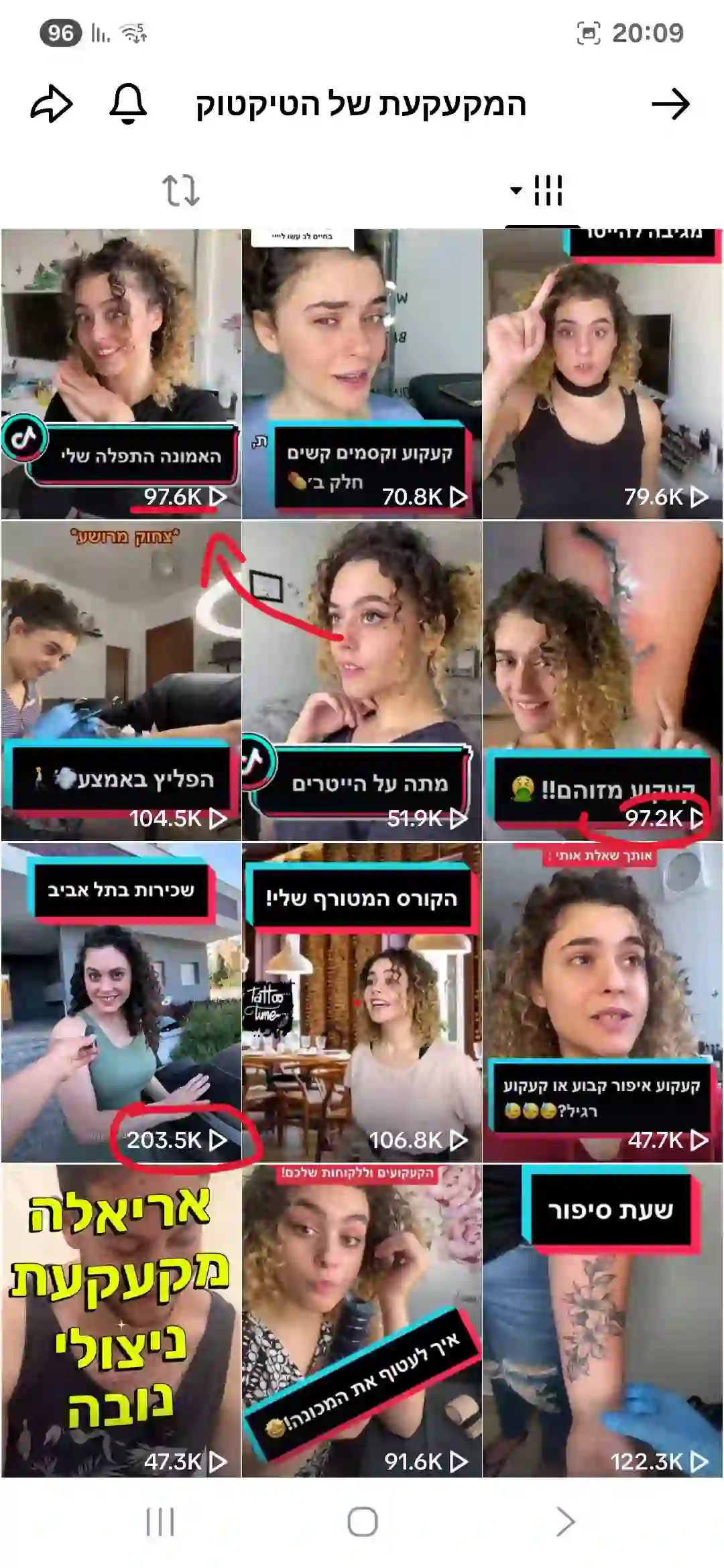 Screenshot_20250812_200918_TikTok